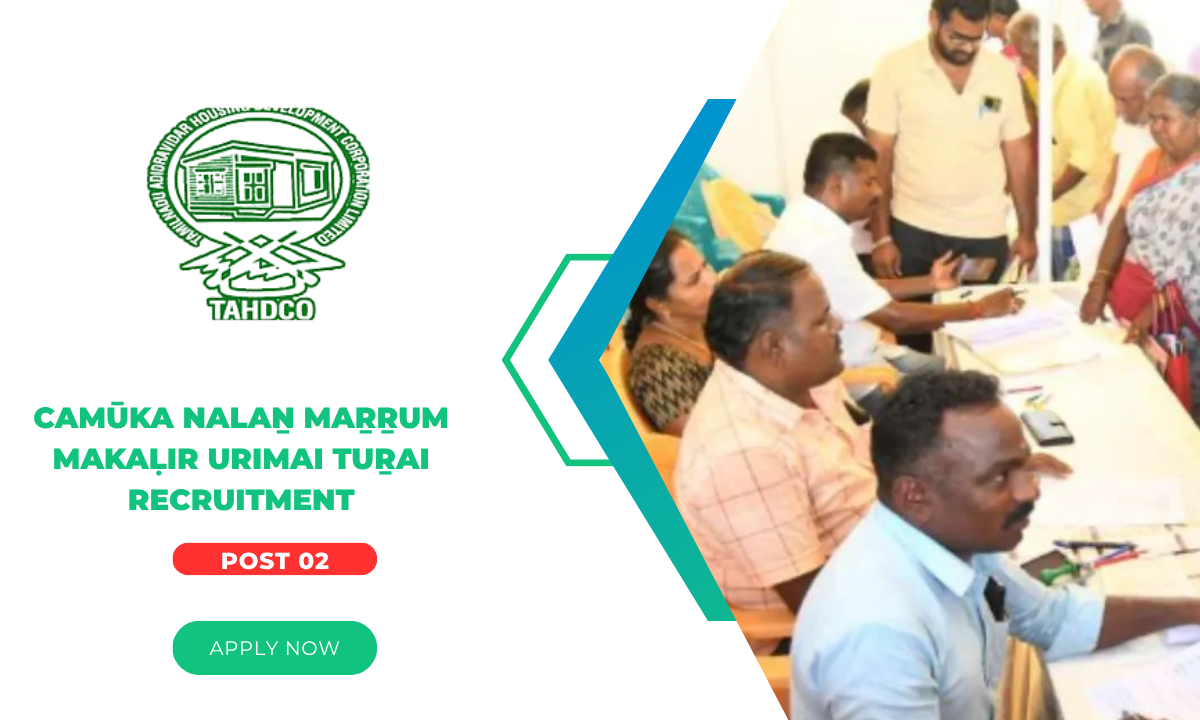 Camūka nalaṉ maṟṟum makaḷir urimai tuṟai Recruitment 2025