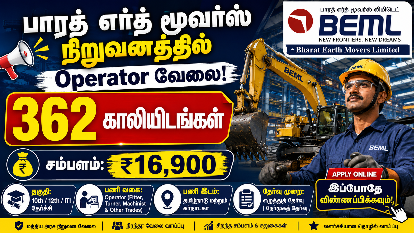 Bharat Earth Movers Limited Recruitment 2026 Out For 362 Vacancy Apply Online
