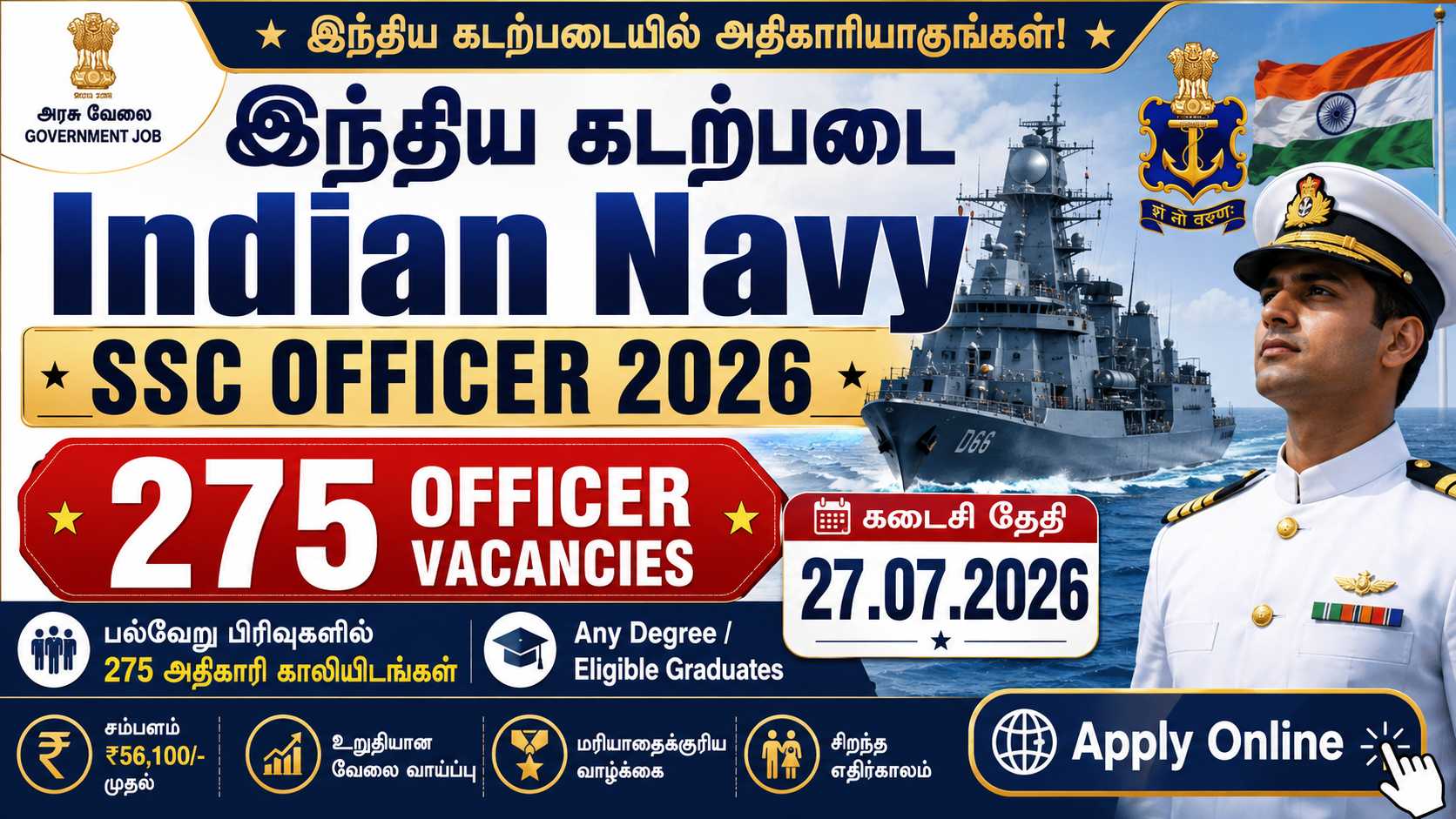 Indian Navy SSC Officer Recruitment 2026 Apply Online for 275 Posts