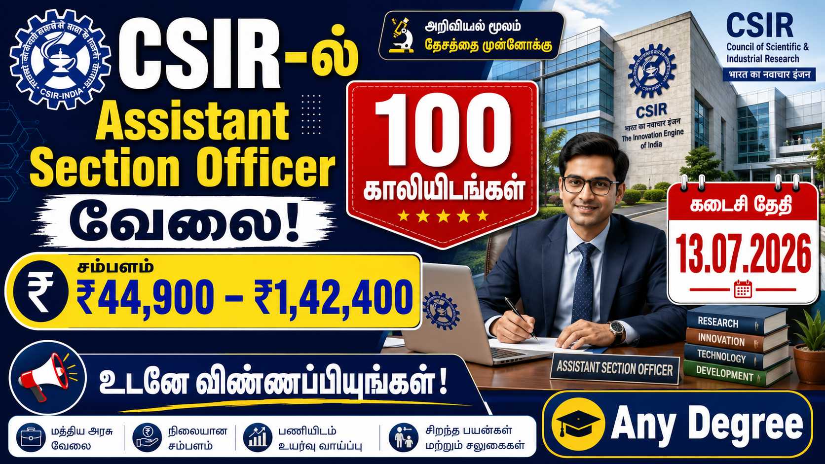 CSIR ASO Recruitment 2026 Notification Out – 100 Vacancies, Apply Now