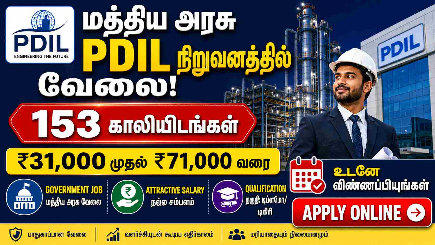 Projects & Development India Ltd Recruitment 2026 Out For Vacancy Apply Online