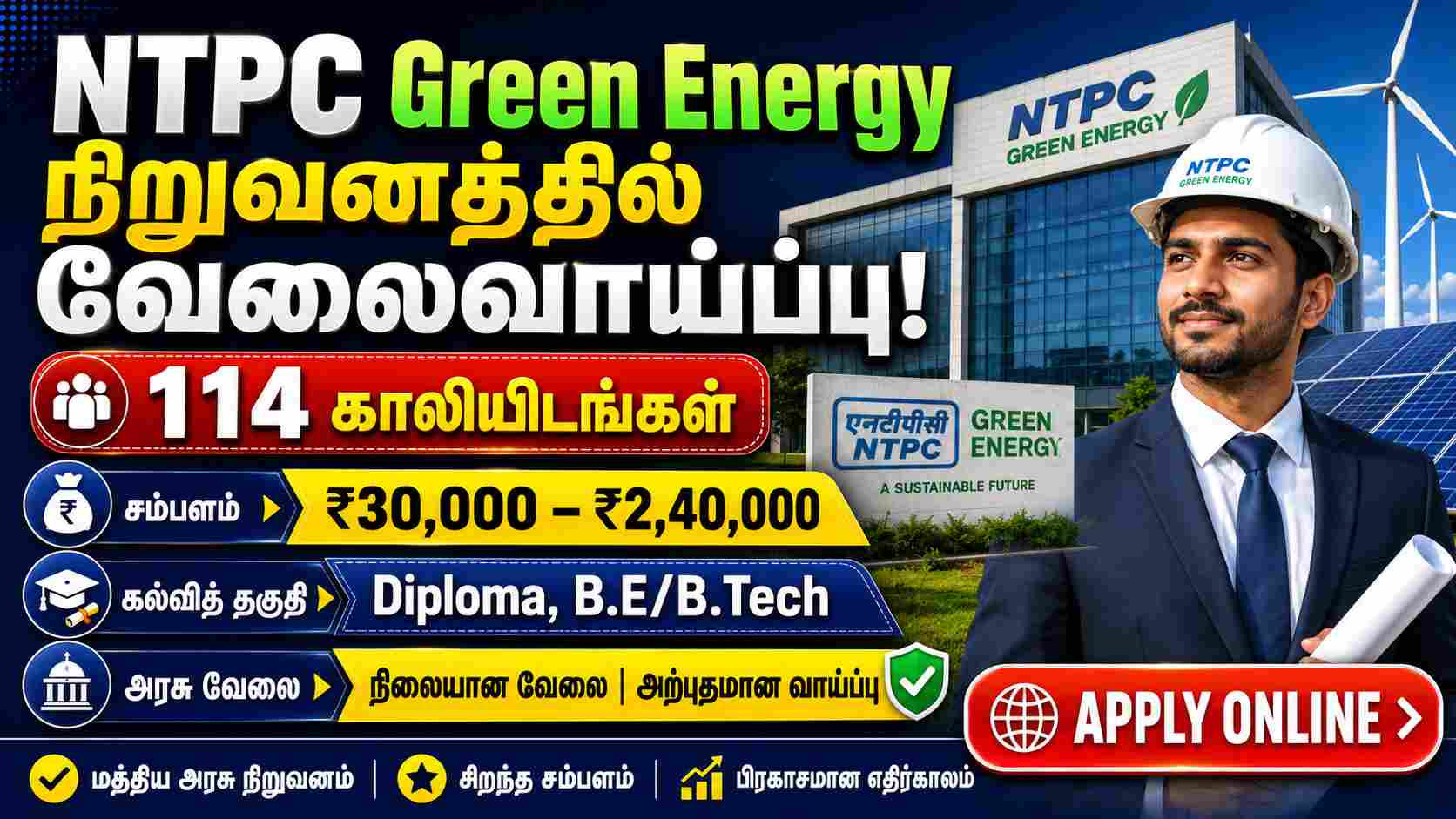 NTPC Green Energy Limited Recruitment 2026 Out For Vacancy Apply Online