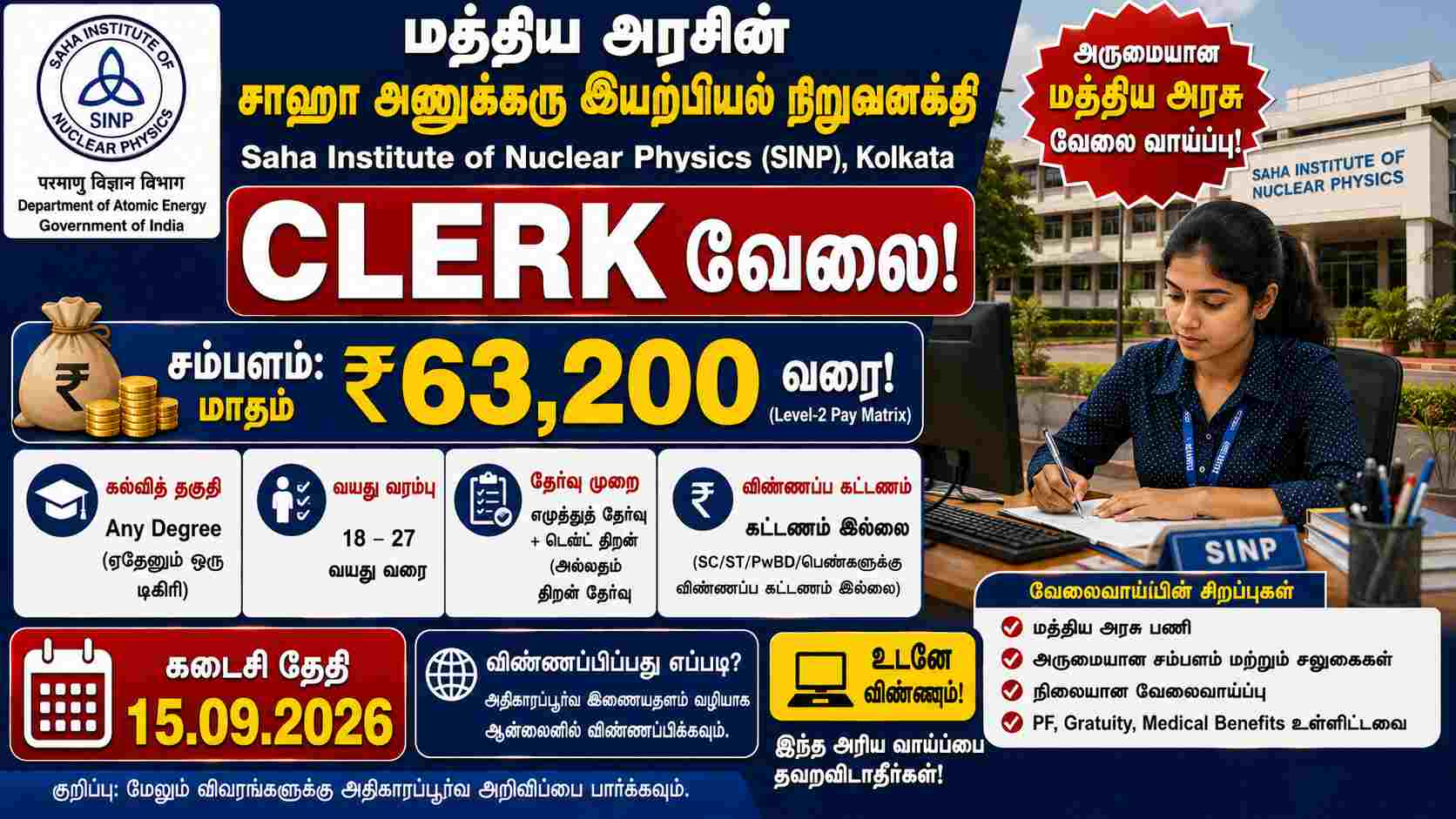 Saha Institute of Nuclear Physics Recruitment 2026 Out For 62 Vacancy Apply Online