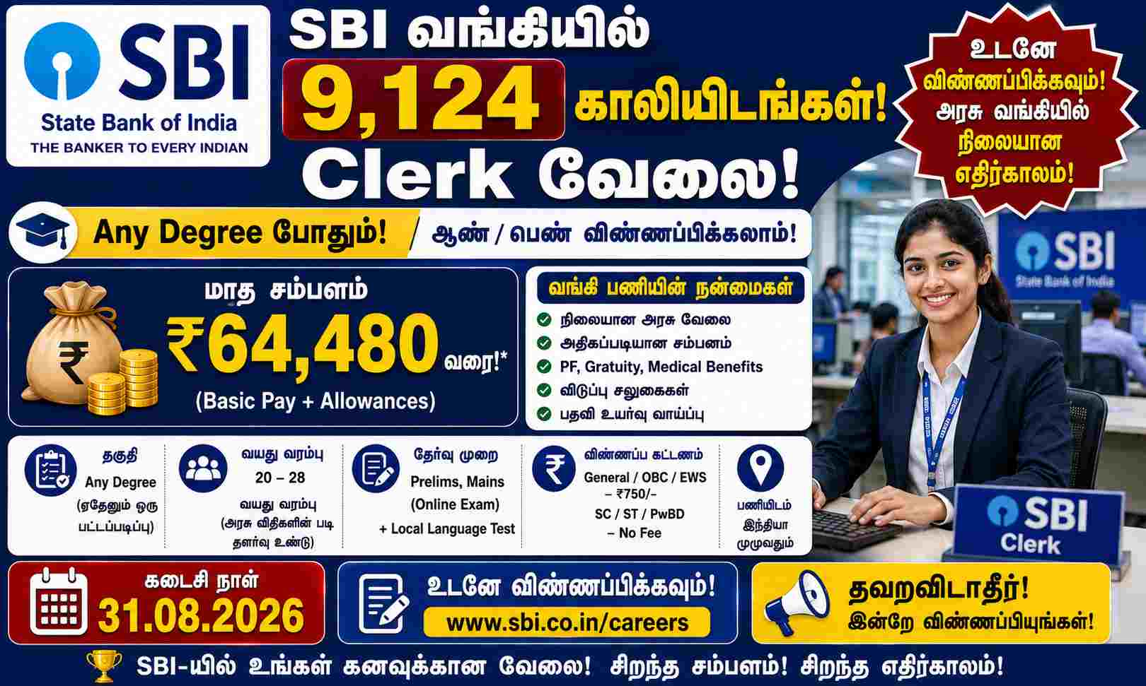 SBI Recruitment 2026 Out For 9124 Vacancy Apply Online