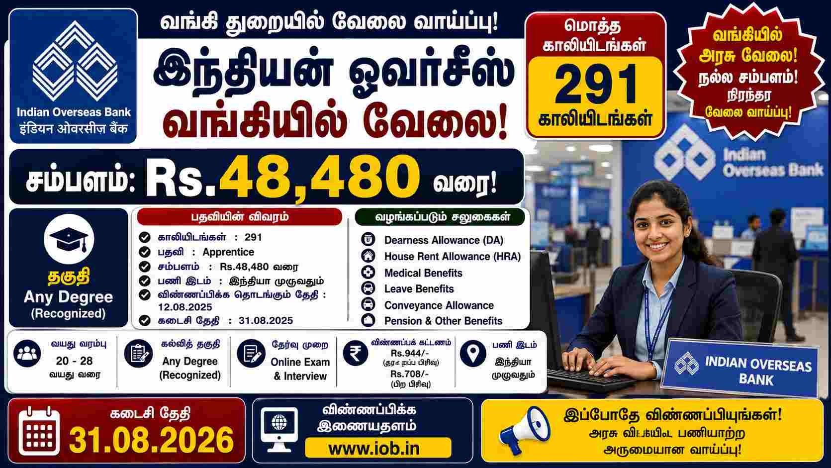 Indian Overseas Bank Recruitment 2026 Out For 291 Vacancy Apply Online